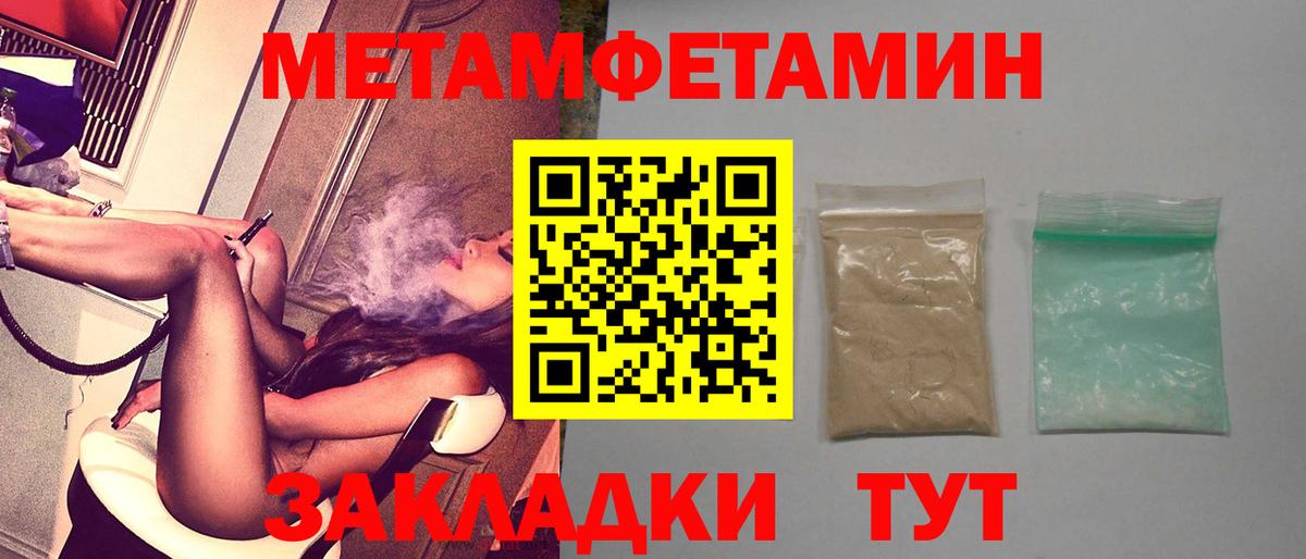 НБОМе  ГАШ  Альфа ПВП СОЛЬ кристаллы  Ливны  МЕФ   Конопля  Вход с VPN  Кокаин  МЕФ 