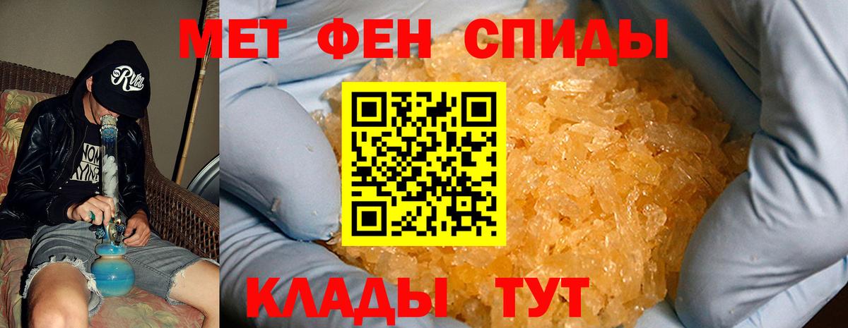 Амфетамин Розовый  Амфетамин  Ливны  Вход с VPN 