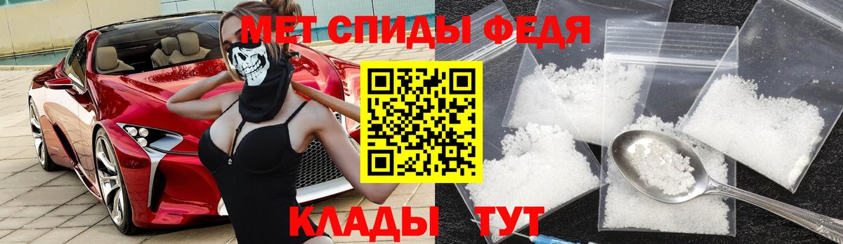 Амфетамин 98% Ливны