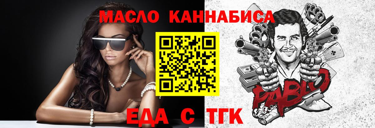 Ливны  Canna-Cookies конопля  Вход с VPN 