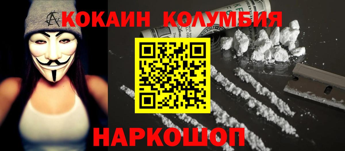 Канабис Ливны