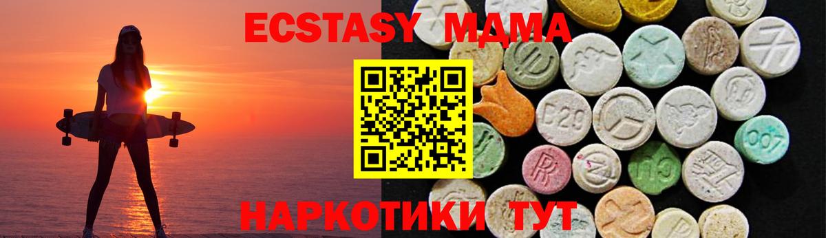 Ливны  Экстази  Вход с VPN  ЭКСТАЗИ бентли  Ecstasy ешки 