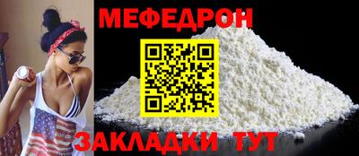 мет Донской