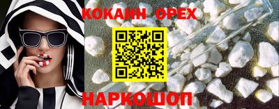 молекула духа Дубна
