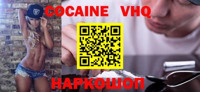 mdpv Донецк