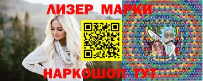 молекула духа Дубна