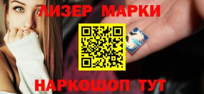 молекула духа Дубна