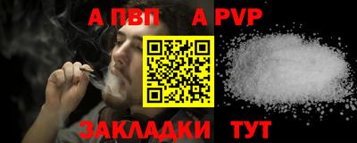 mdpv Донецк