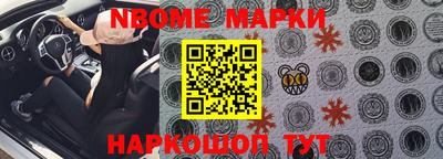 молекула духа Дубна