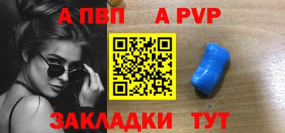 mdpv Донецк