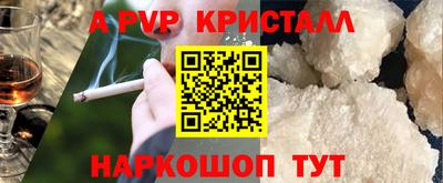 mdpv Донецк