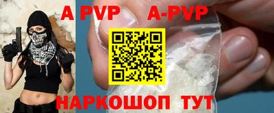 молекула духа Дубна