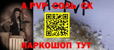 мет Донской