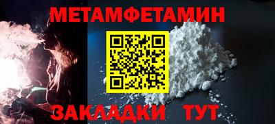 мет Донской