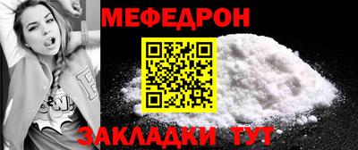 mdpv Донецк