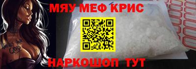 мет Донской