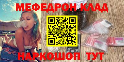 mdpv Донецк