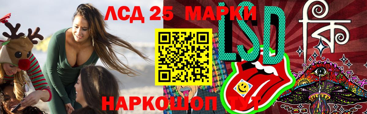 Ливны  Лсд 25 экстази кислота  ЛСД экстази  Вход с VPN 