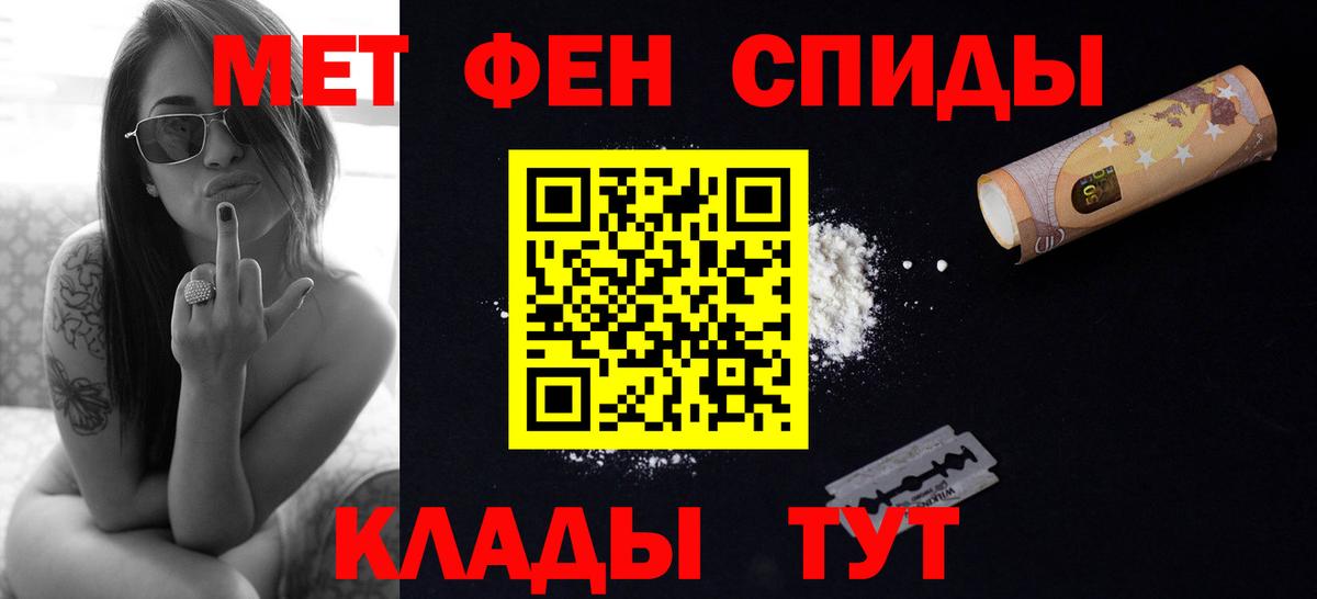 Первитин Декстрометамфетамин 99.9% Ливны