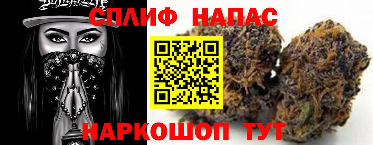 Ливны  Бошки Шишки AK-47  Вход с VPN  Каннабис марихуана  Канабис Bruce Banner 